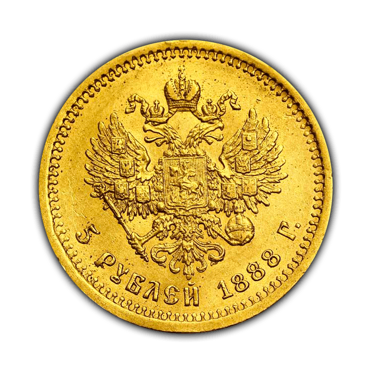 piece-or-5-roubles-1888-revers-comptoir-achat-or-et-argent-nantes