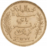 20 Francs Tunisie